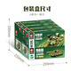 Senbao Bausteine China Militär großer 99A Hauptstreit Tankversammlung Baustein Model Ornamente Kinderspielzeug Jungen Geburtstagsgeschenk 705989 Fernbedienung 99A Hauptschlachttank