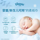 Shujie Cream Paper Hokkaido Milk Tissue Six-layer Thickened Baby Newborns Used Dairy Paper 20*8 Packs