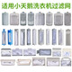 Huixi convient au sac de filtre à lave-linge Midea entièrement automatique des accessoires de filtre à ordures MB5012 MB5008 MB75-ECO11W Box n ° 108 [1 pack]