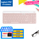 Logitech Fashion Series K580 Keyboard Bluetooth Keyboard Office Keyboard Wireless Keyboard Portable Ultra-Thin Keyboard Laptop Keyboard Tablet Keyboard Cornus Powder