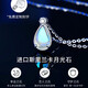 GIEVSZHE Moonstone Platinum Necklace New Women's Moissanite PT950 Platinum Valentine's Day Gift for Girlfriend and Wife PT950 Platinum Necklace + Moonstone Pendant Comes with a free diamond bracelet