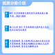 26 Xiamen University Postgraduate Entrance Examination 877 Semiconductor Physics and Devices Xiamen University Optoelectronic Information Engineering Preliminary Test Questions Full Set of Packages One-on-One Tutoring and Information Consulting Customer Service