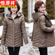 Veste en coton Jiujiang de Hengyuanxiang Jiujiang 50 ans 60 Mother Thin 2025 Hiver New Style Slim Fit et Slim d'âge moyen du lac Flat Lake Deep Khaki-826D Modèle phare XL Recommandé 90-105Jin [Jin est égal à 0,5 kg]