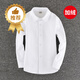 G.duck children's white shirt long-sleeved autumn and winter boys' shirt velvet cotton solid color bottoming shirt class uniform for middle-aged and older boys white velvet thickened velvet size 150 recommended height around 145cm