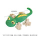 HOUYA Dog Sounding Toy Lizard Shape Bite-Resistant Puppy Grinding Teeth Relieve Boredom Pet Teddy Pet Supplies for Large and Small Dogs