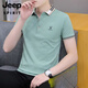 Jeep Spirit Lapel Polo. Мужской простой стиль Mercerized Cotton Forteced Fot Shorteed с воротником мужской случайной бизнес-топ 683 темно-синий M 100-120Jin [Jin равняется 0,5 кг]