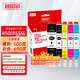 Zhenyin Color is suitable for Canon MG5680 5580 5480 6680 6400 MX728 MX928 printer ink cartridge CLI851 black ink cartridge BK