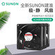 建准 9225 9238 12V 24V 9CM 磁悬浮机箱变频器散热风扇 9225 12V 中速4线 EF92251S1