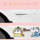 Shoumai electric vehicle sticker decoration accessories cartoon helmet sticker Yadi Emma battery motorcycle body waterproof scratches and cover Colorful flowers H-673 (23*19cm)