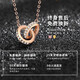 China Gold (CHINA GOLD) 18K gold necklace for women, rose gold Mobius pendant birthday gift for girlfriend, birthday wife, 18K gold Xiaoman waist chain, Jingsuda