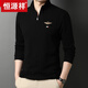 Hengyuanxiang Halbzipper-Stand-up-Halsband Langarmed T-Shirt für Herren Frühling und Herbst reines Baumwoll-Sweatshirt Casual Base-Hemd dünne 6625 Schwarz + Velvet + Dick 170