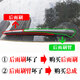 Jingbiao Pecijing Hyundai IX35 Сволка заднего стекла 10 Оригинальный завод 12 CAR 13 15 18 19 Gear Wiper полоса