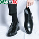 卡帝乐鳄鱼（CARTELO）皮鞋男士夏季搭扣复古商务正装休闲朋克夜发型师新郎结婚鞋男鞋子 -3883黑色 38