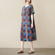 Jiandang summer large-size women's loose slim dress literary and fashionable retro short-sleeved meat-covering mid-length skirt XR686 683 geometry One-size [130-185Jin[Jin equals 0.5 kg]]