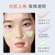 Meikang Fendai Isolation Cream Brightens Skin Color and Covers Imperfections Three-in-One Makeup Primer Lightweight No-Makeup Cream Gift Purple Isolation 30ml