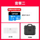 大疆（DJI） Mini 4K 超高清迷你航拍无人机 新手入门级飞行相机 长续航遥控飞机 三轴机械增稳数字图传 单电版+一年版随心换【送原装桨叶保护罩】 官方标配  送【原装保护罩 镜头膜 停机坪等】