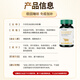 
GLGFAS imported Globe C ball immunoglobulin capsules for human body to improve immunity and enhance resistance 90 capsules/bottle 2 bottles [supplementary nutrition]