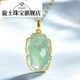 Xuanshi Jade Pixiu Pendant pour les femmes 18K Gold Inslumed Ice-base Jade Pixiu Jade Wear Certificat Trois QZF3899F