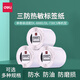DELI KIDS得力三防热敏标签纸标签贴纸不干胶热敏纸防水防油纸条码打印纸 得力12004(70*50mm-750张)1卷