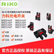 Original RIKO slot photoelectric switch RX670 RX671 RX672 RX673 RX674 RX677-P