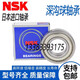 
NSK imported micro bearing inner diameter 2 3 4 5 6 7 8 9 outer diameter 10 11 12 13 14 15 16 692ZZ size 2*6*3