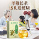 Beijing Tongrentang Corn Scarf Tea Green Money Willow Corn Scarf Mulberry Leaf Tea can be matched with Chrysanthemum Cassia Tea Pueraria Root Lotus Hawthorn 2 boxes discounted package