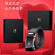 Sept Wolf Belt Men's Business Pants décontractés ceinture petit-déjeuner automatique Cadeau de la Saint-Valentin chinois pour petit ami et mari
