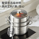 Joyoung 304 stainless steel steamer three-layer large capacity household steamed buns and steamed buns stew pot gas stove induction cooker universal CZ554 3-layer 30cm