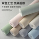 PLM WALLPAPER Bamboo Charcoal Diatom Purification ECO Wall Cloth Seamless Whole House Cream Premium Bedroom Background Wall Cloth 2025 New Model PM11143-Z Straw Color