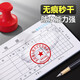 
Deli Quick Dry Printing Platform Quick Dry Bank Financial Seal Use Oil to Dry Seal Ink Case 9892 Red/Medium Square Water-Based Iron Box