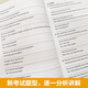 新版剑桥KET考试.考官口语.剑桥通用五级考试A2 Key for Schools97875628**677