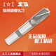 E.F.VSLON上工锥柄键槽铣刀2刃粗齿铣刀1416182022242550加长含钴1 10mm上工锥柄含钴键槽铣刀