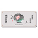 
Aoyan Lami’s simple, honest and honest, super large cultural theme promotional display board office supplies, integrity culture 1283-rubber 100x50cm 4mm No