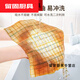 Murannuoer disposable placemats primary school students lunch tablecloth tablecloth rag first grade tablecloth absorbs water and oil one thick plaid pattern