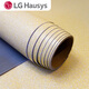 
Customized LG floor glue thickened wear-resistant floor leather PVC floor household direct laying plastic floor stickers commercial adaptation LG original imported 12401 (2.0mm)