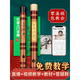 PTNOKA竹笛初学笛子者横笛乐器长笛儿童专业成人演奏小学生入门专用 G调【单管】少儿推荐