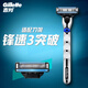 Gillette blades adapted to the Speed ​​3 Classic 8-head razor blade Gillette head imported original non-Geely