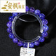 An Feng Bracelet Jewelry Pendant Symbol of Love and Eternity Valentine's Day Birthday Gift Tanzanite No. TF02 10.5mm