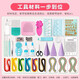 The exclusive use of Xinghe Paper Derivative Set Tool Material Pack for Beginners DIY Handmade Student Paper Derivative Line Drawing Gradient Origami [677 pieces] Introduction to Paper Derivative / Line Drawing + Tassel Bookmark [High-quality Paper Derivative with Video Tutorial]