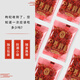 Ning'anbao Good Tonic Certification Ningxia Wolfberry Specialty Wolfberry Tragbare kleine Beutel Trockenwaren Spezialität 250g