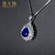 Haikai Necklace Women's Royal Sapphire Necklace Luxury Jewelry Valentine's Day Birthday Gift for Wife Royal Sapphire Drop Necklace (2.08 carats selected flawless)