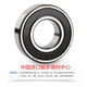 
SKF Swedish Bearing 6206 6207 6208 6209 6210 6211 -2Z-2RS1-/C3 6206-2Z/C3 Iron Cover Sealing