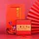 北京同仁堂特产直发藏红花红花臧红花正宗西红花泡水喝3克瓶装 5克礼盒装