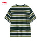 Li ning t-shirt couples automne coton simple rayé rond rond à manches courtes à manches courtes ahsu655 rétro vert-3 2xl