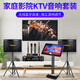 现代（HYUNDAI）AV-208 点歌机套装 家用ktv音响套装卡拉ok专业功放机会议点歌机家庭影院组合