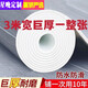 Xingwan 3 meters wide thickened floor leather cement floor direct paving glue non-slip household waterproof and wear-resistant floor glue whole roll ten years of thick wear-resistant - Changshan stone 3 meters wide 11 meters long 33 square meters