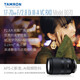 Tamron 17-70mm F2.8 B070 Anti-Shake Large Aperture Micro Single Lens Half Frame Scenery Travel Street Photography Sony E-mount Official Standard (Free Main Picture)