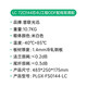 普联光迅 ODF光纤配线架72芯96芯144芯光缆单元体子框FCSCLC光纤熔接一体化机框机箱机架式 4U机架式72口144芯LC满配(米白色) 电信级单模9/125um