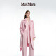 MaxMara 【臻选惠享】春夏女装羊毛混纺系带大衣6011014106 粉色 38