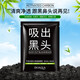 [Blackhead Artifact] Blackhead Removal Nasal Mask Cream T-Zone Care Strawberry Nose Clean Export Pore Shrinking Nose Patch One Piece